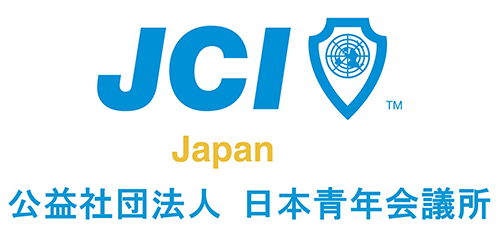 日本青年会議所